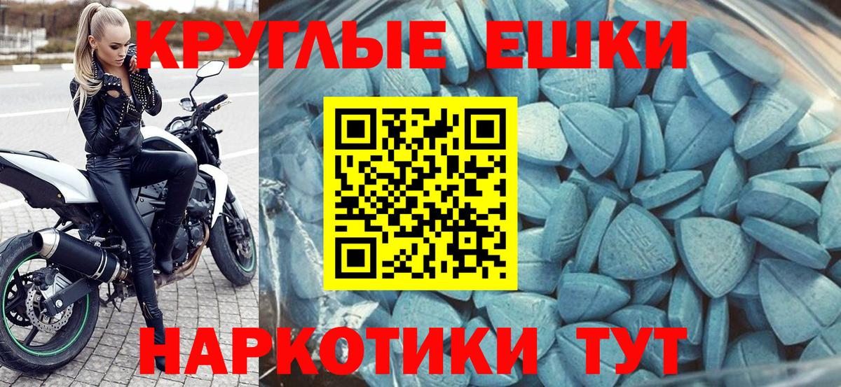 Юрга  Экстази таблы  Экстази  Вход с VPN 