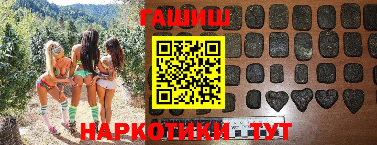 LSD-25  Меф МЯУ МЯУ кристаллы  Меф МЯУ МЯУ  ГАШ  Вход с VPN  Продажа наркотиков  Юрга  Марихуана  Cocaine  A-PVP СК  