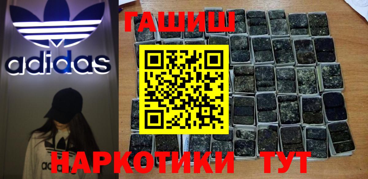 Юрга  ГАШИШ VHQ  ГАШИШ VHQ  хочу наркоту  Вход с VPN 