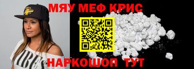 амфетамин Ликино-Дулёво