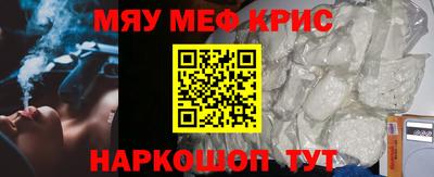 круглые Ливны