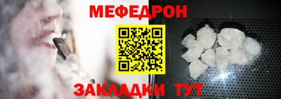 круглые Ливны
