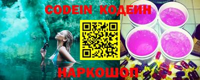 амфетамин Ликино-Дулёво