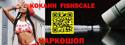 альфа пвп VHQ Лесосибирск