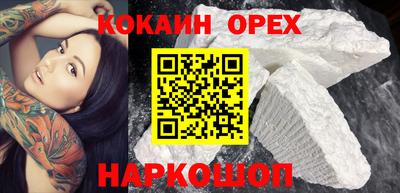 альфа пвп VHQ Лесосибирск