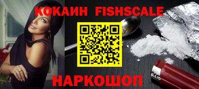 амфетамин Ликино-Дулёво
