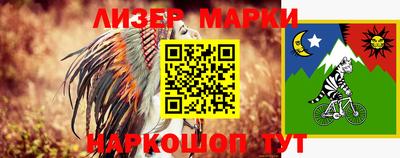 альфа пвп VHQ Лесосибирск