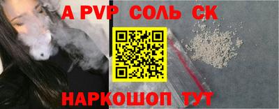 альфа пвп VHQ Лесосибирск