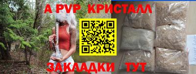 круглые Ливны