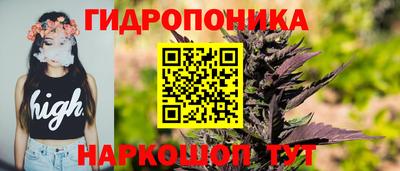круглые Ливны