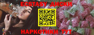 амфетамин Ликино-Дулёво