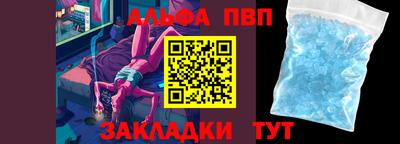 амфетамин Ликино-Дулёво