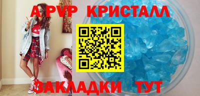 круглые Ливны