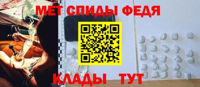 амфетамин Ликино-Дулёво