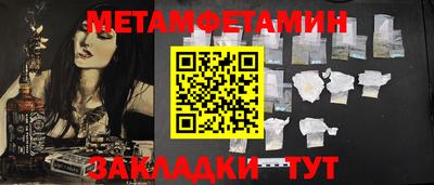 амфетамин Ликино-Дулёво
