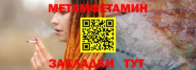 амфетамин Ликино-Дулёво