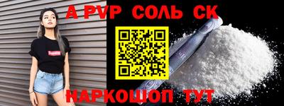 альфа пвп VHQ Лесосибирск