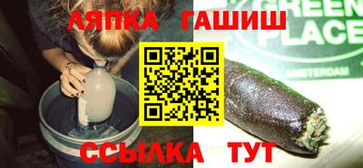 амфетамин Ликино-Дулёво