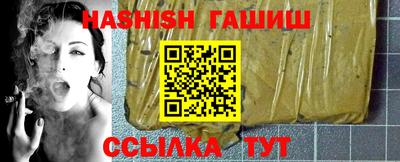 амфетамин Ликино-Дулёво