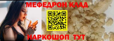амфетамин Ликино-Дулёво
