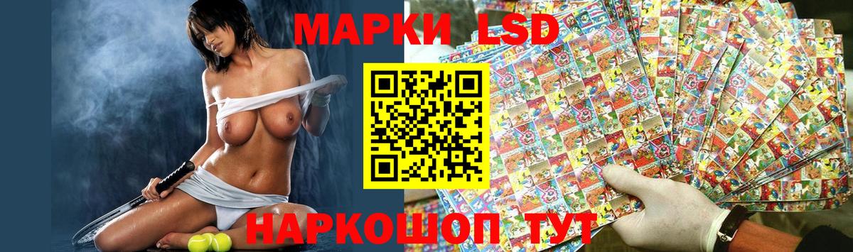 Лсд 25 экстази кислота Юрга
