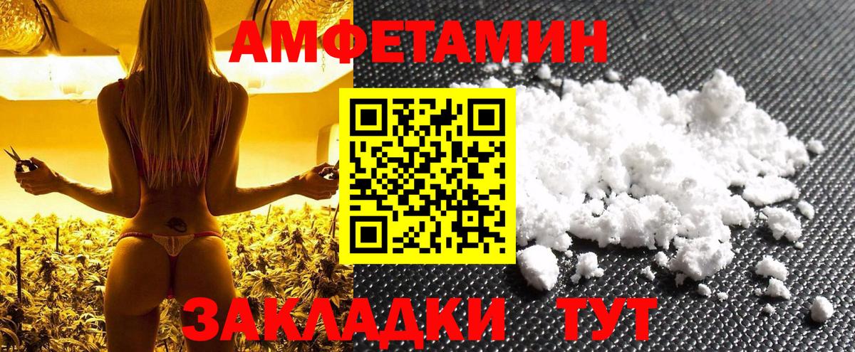 Метамфетамин винт Юрга