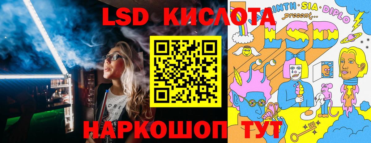 Марки N-bome 1,5мг Юрга