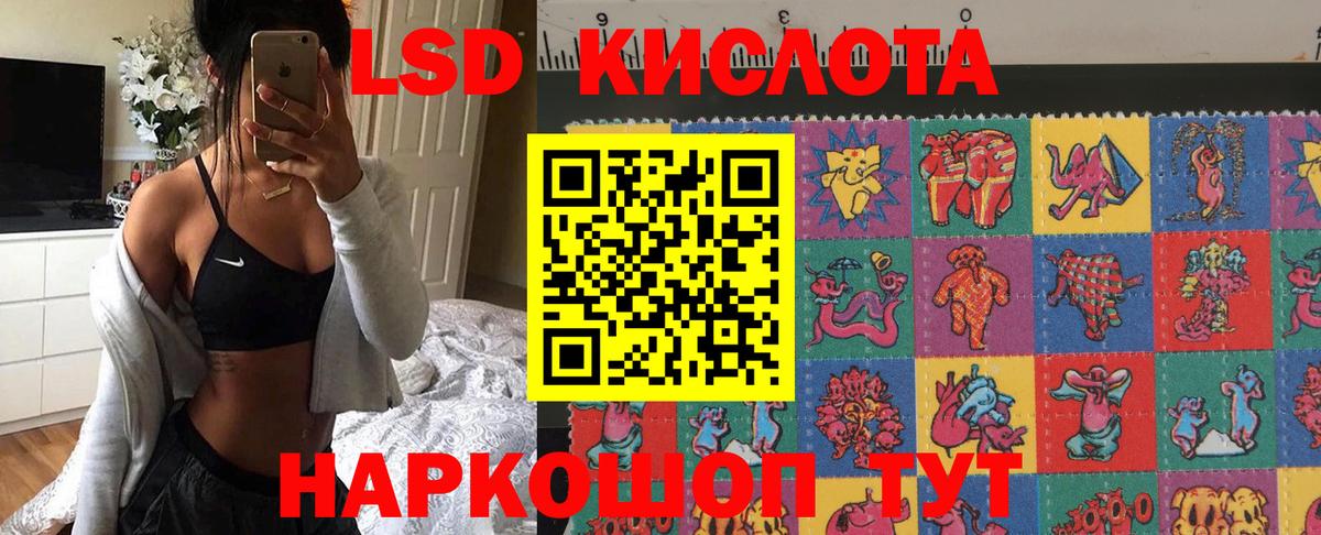 Юрга  Марки 25I-NBOMe 1,5мг  Марки 25I-NBOMe 1,5мг  Вход с VPN 
