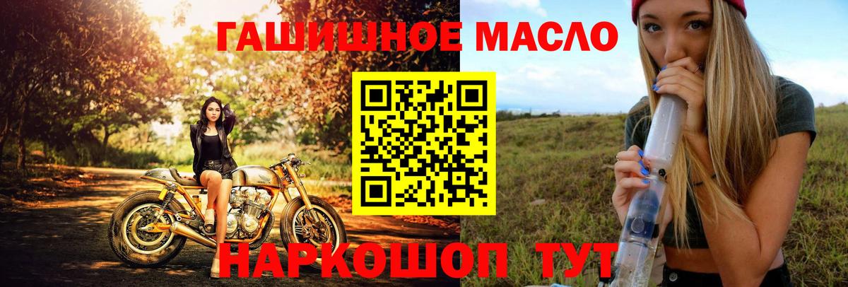 Дистиллят ТГК Wax  Вход с VPN  ТГК концентрат  Юрга 