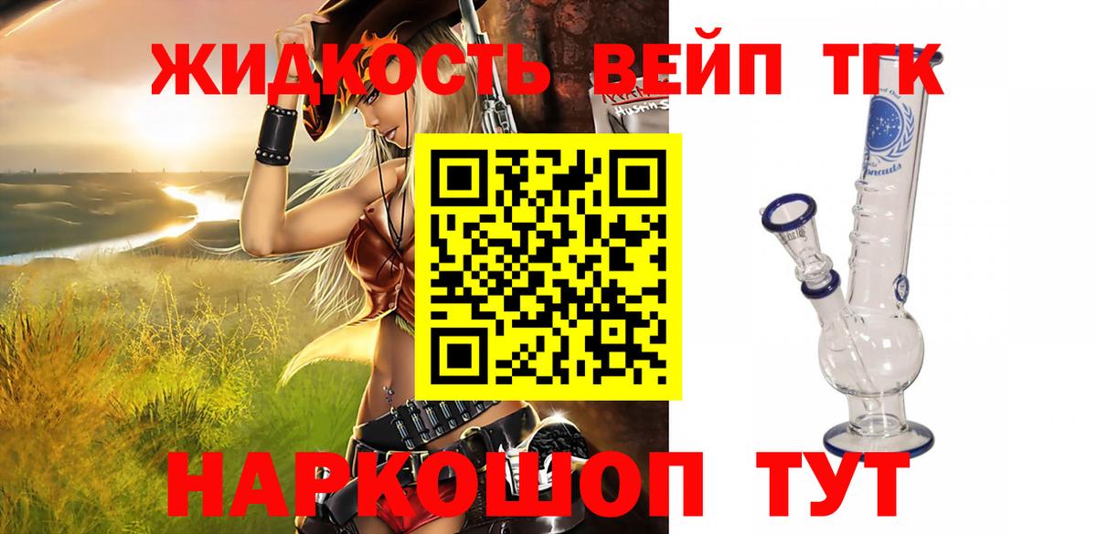Мефедрон Юрга