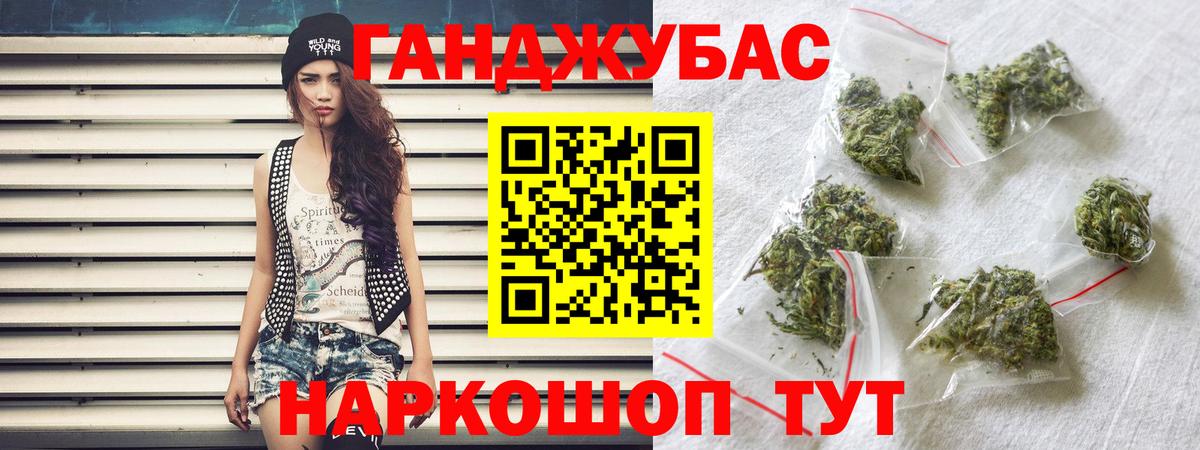 Каннабис MAZAR  Шишки марихуана SATIVA & INDICA  Шишки марихуана THC 21%  Юрга  Вход с VPN 